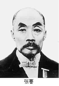 1926年8月24日,晚清"纺织业大王"张謇逝世