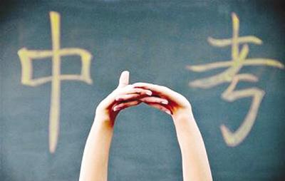 又有新突破!邯郸中考成绩达历史最好水平_大燕