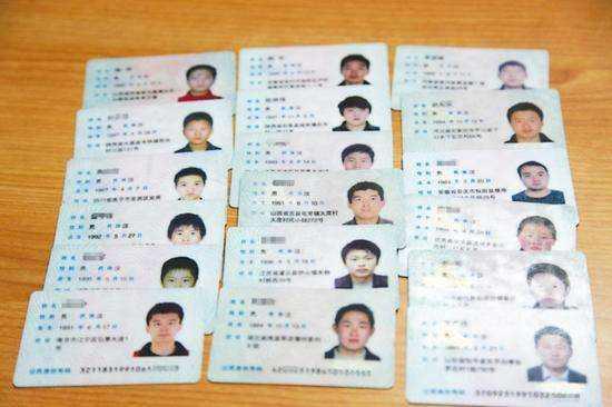 二代身份证买卖灰色利益链:挂失后仍能被冒用