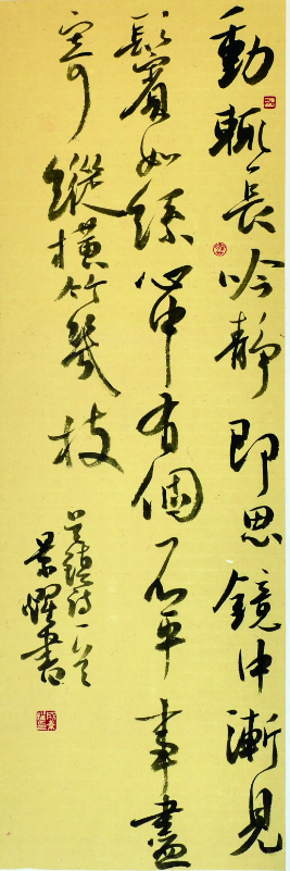 �����ˣ�����黭��Ӱ��Ʒ�����౱��