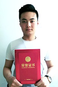 王博南