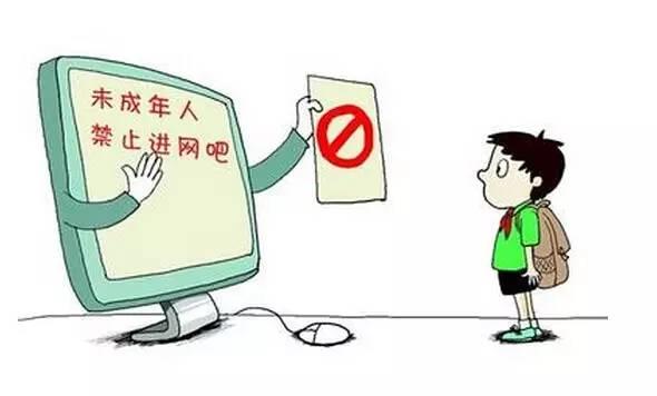 网络炔全