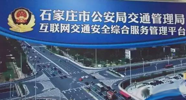 庄可直接上网选车号,违章也能处理!_大燕网河