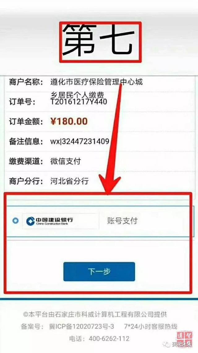 居委会登记人口是干嘛_居委会章子是什么样的(3)