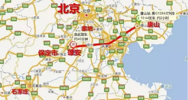 雄安新区规划范围涉及河北省保定市雄县,容城,安新3县及周边部分区域图片