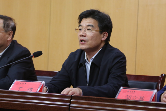 格局商学衡水分院开学庆典暨民营经济高质量发