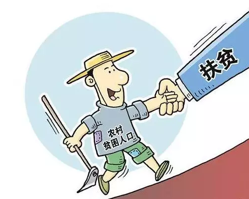 河北这些人政府财政补贴医保、养老金待遇要提