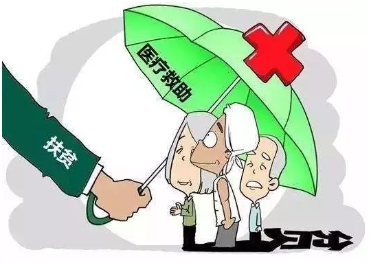 河北这些人政府财政补贴医保、养老金待遇要提高