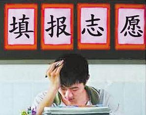 河北高招首次集中填报志愿结束 下次填报啥时