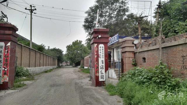 邯郸商务局不作为 不能完成的国企转让_大燕网