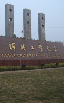 河北工业大学廊坊分校_大燕网河北站