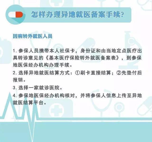 全国人口个人信息_怎么查到常住人口个人信息(2)