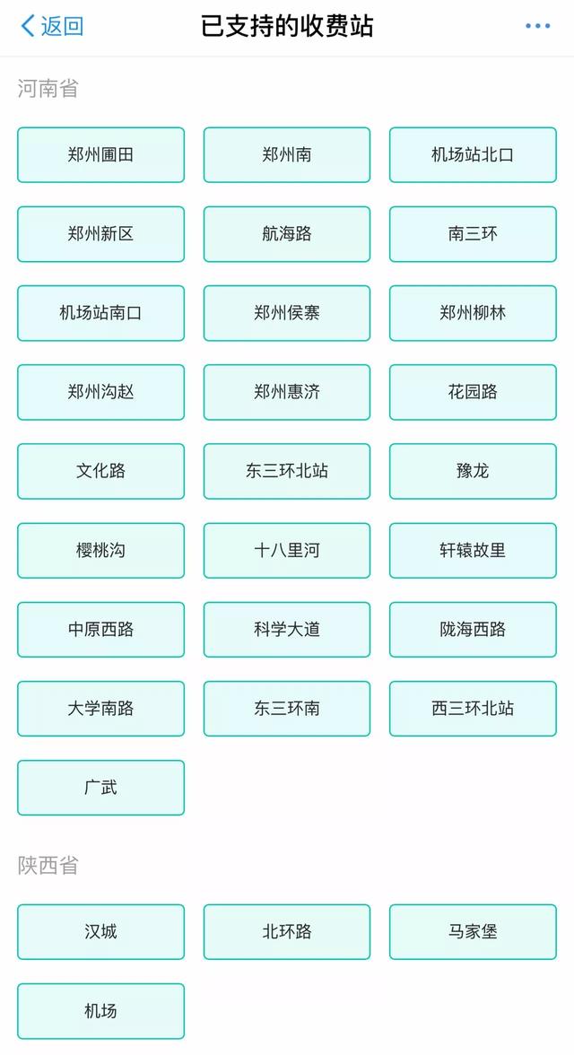 河北gdp车牌_河北车牌(2)