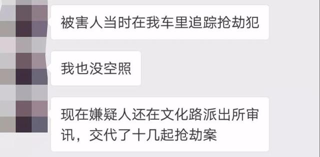 唐山北新道现持刀抢劫!一名女性受伤