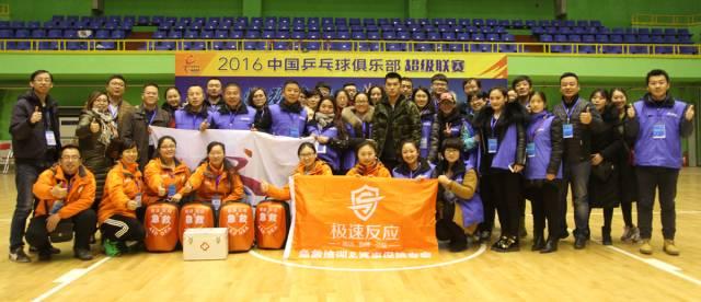 乒超联赛战况一览 140950453.jpg