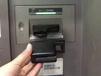 年末须知：注意ATM机上的“新型骗局”！