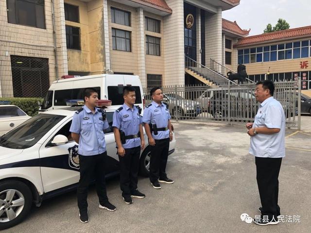 景县法院执行干警赴天津确保被执行人房产顺利