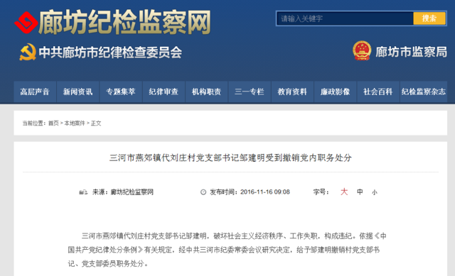 燕郊镇gdp_杏坛镇gdp数据图(2)