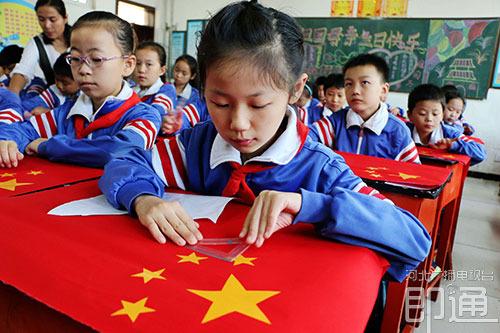邯郸:小学生手工制作国旗迎国庆_大燕网河北站