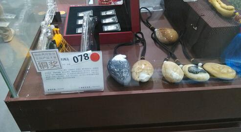 河北省在海峡两岸旅游文创商品大赛中喜获佳绩