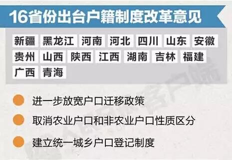 河北将落实带薪休假