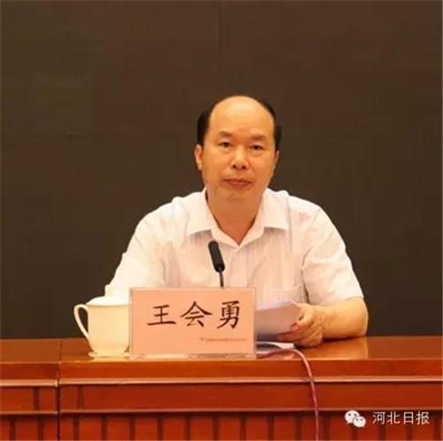 王会勇同志任邢台市委书记_大燕网河北站
