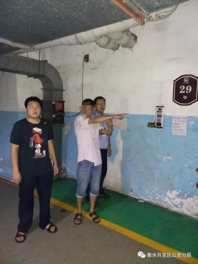 犯罪嫌疑人指认现场