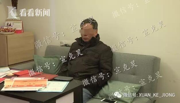 29岁男子杀妻藏尸家中3个月 饲养各种冷血动物