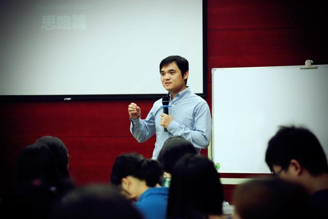 MDA管理数据分析课程 让管理插上数据的翅膀