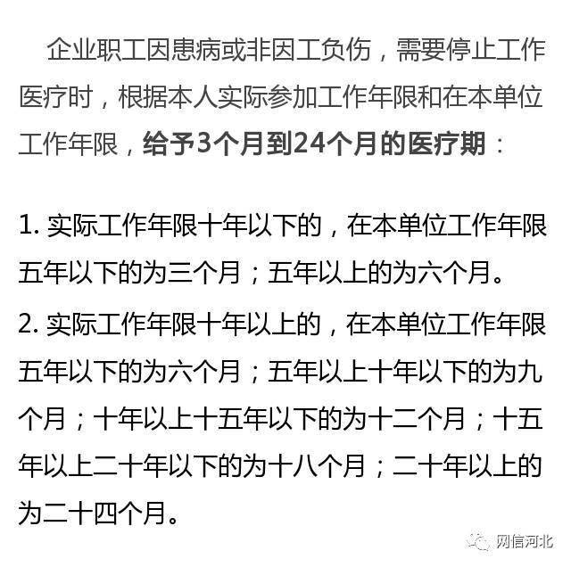 什么叫工作年限满一年 142181861.jpg