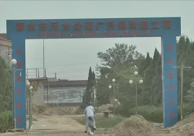 衡水市污水处理厂5名施工人员废气中毒_大燕