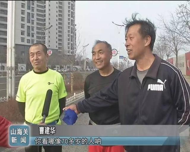 山海关跑团:风里雨里 跑步路上等你_大燕网河