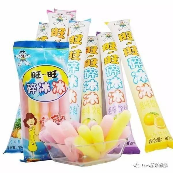 一放暑假家长就会买来一袋袋的冻在冰箱里,吃的时候一掰一拧,左右手