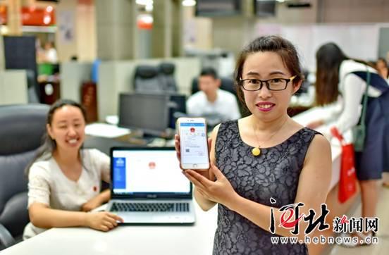 石家庄颁发首张无介质电子营业执照_大燕网河