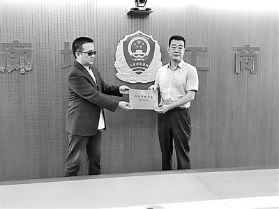 廊坊一市民举报传销 获得5000元现金奖励
