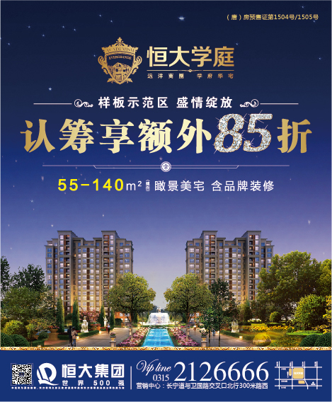 建筑杂志排名_世界最高建筑10大排名(3)