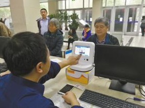 石家庄: 刷脸 1分钟搞定退休养老认证_大燕网河
