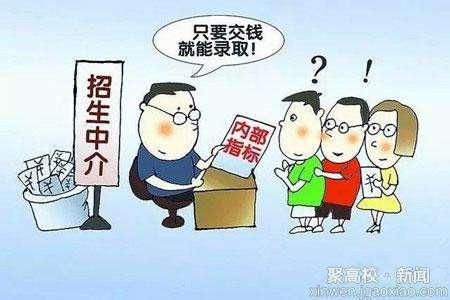 河北43.62万人报名参加高考 这些事项考生家长