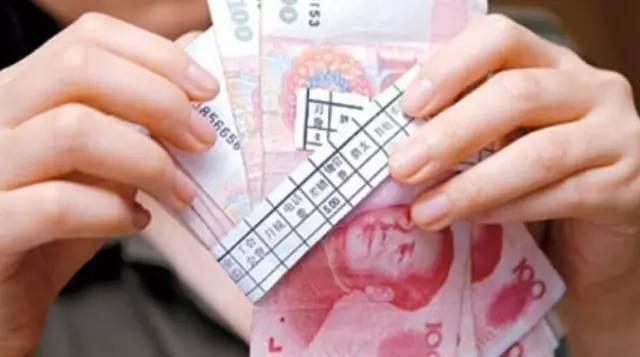 没收财产的范围_财产收入的范围