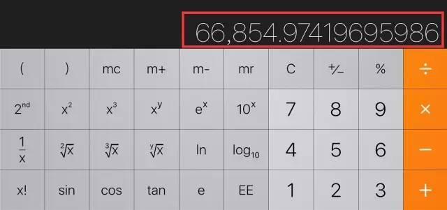 人均存款比_银行存款日记账(2)