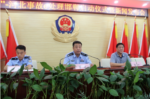 交警在线手机APP启动 邯郸人可掌上处理交通