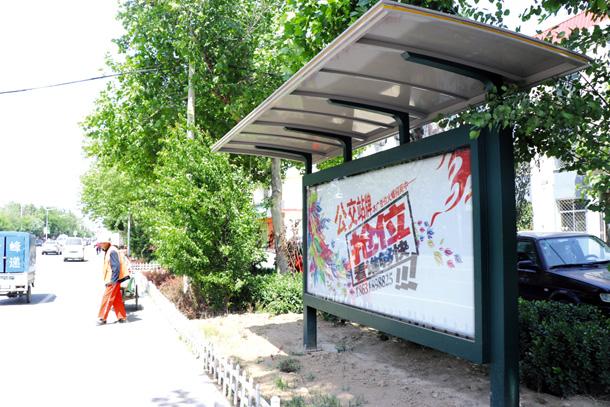 冀州区交通运输局启动市区老旧公交候车亭整体换新工作