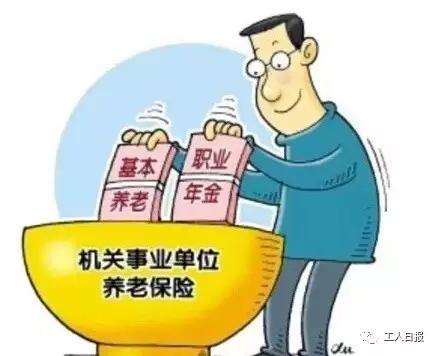 收入证明_保险人员 收入