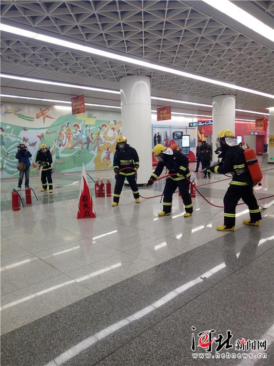 石家庄地铁消防宣传专列上线