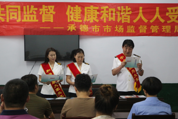 承德市区人口有多少人_承德市区(2)