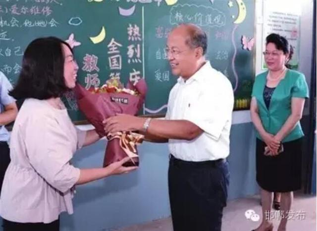 书记市长为邯郸老师送上暖心祝贺、提出殷切期