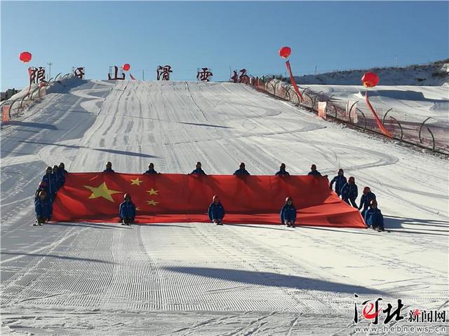 【热文】保定市雪季系列活动在狼牙山滑雪场启动