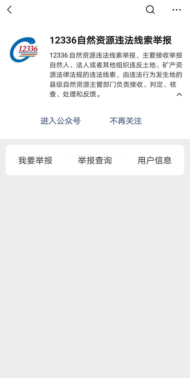 怎么举报广告违法电话 怎么举报广告违法电话