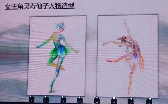 大型原创舞台剧《神话之灵寿传奇》开排