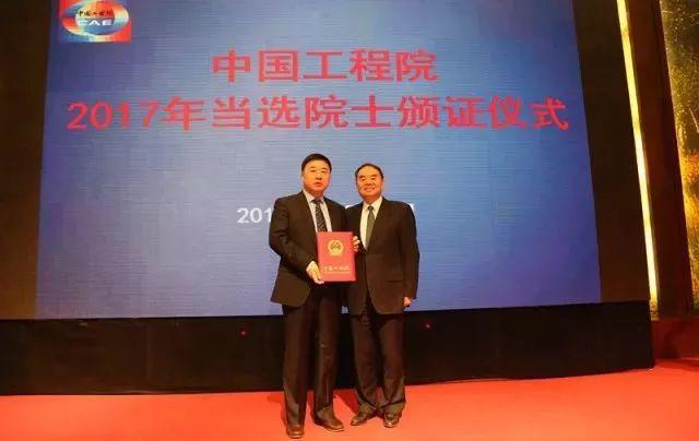 河北省唯一当选的中国工程院院士是衡水人_大